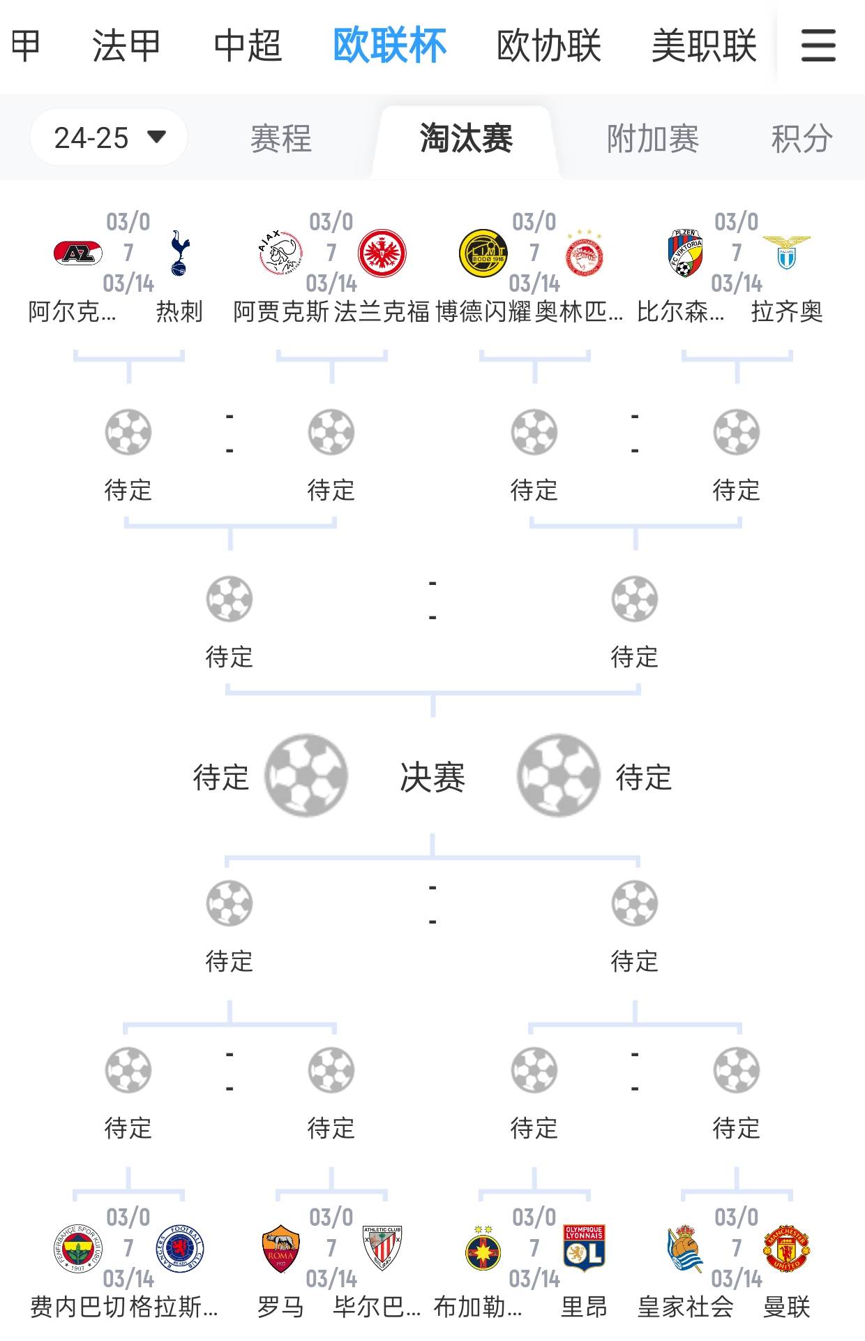 九游体育入口-包含皇家社会稳扎稳打完美完胜对手的词条