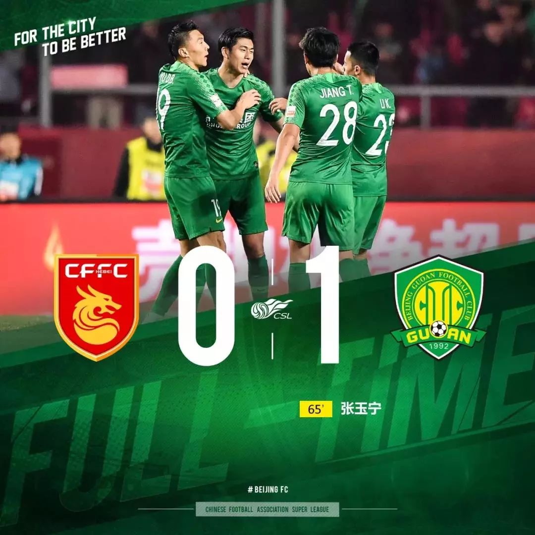 九游体育官网-关于国安再胜华夏幸福，领跑积分榜垫底的信息