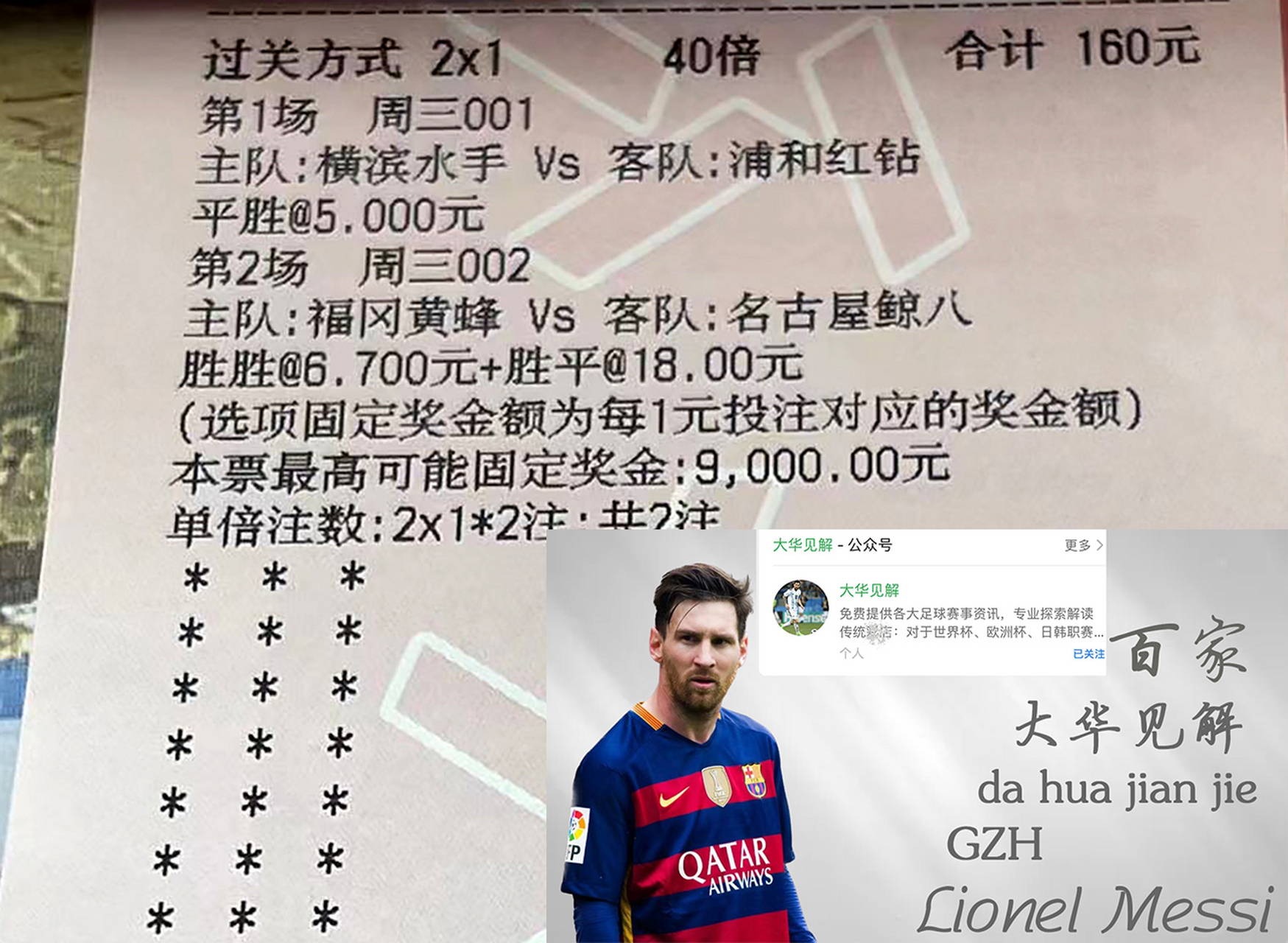 九游体育网页版登录入口-克罗地亚队力克土耳其，匈牙利队难逢对手