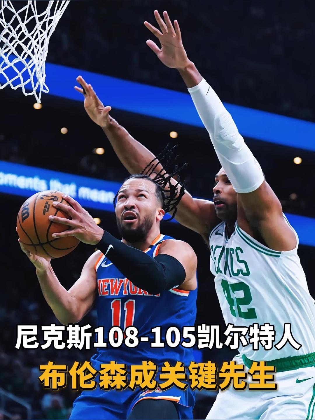 九游体育网页版登录入口-包含老鹰客场取胜尼克斯，意外领先季后赛首轮的词条