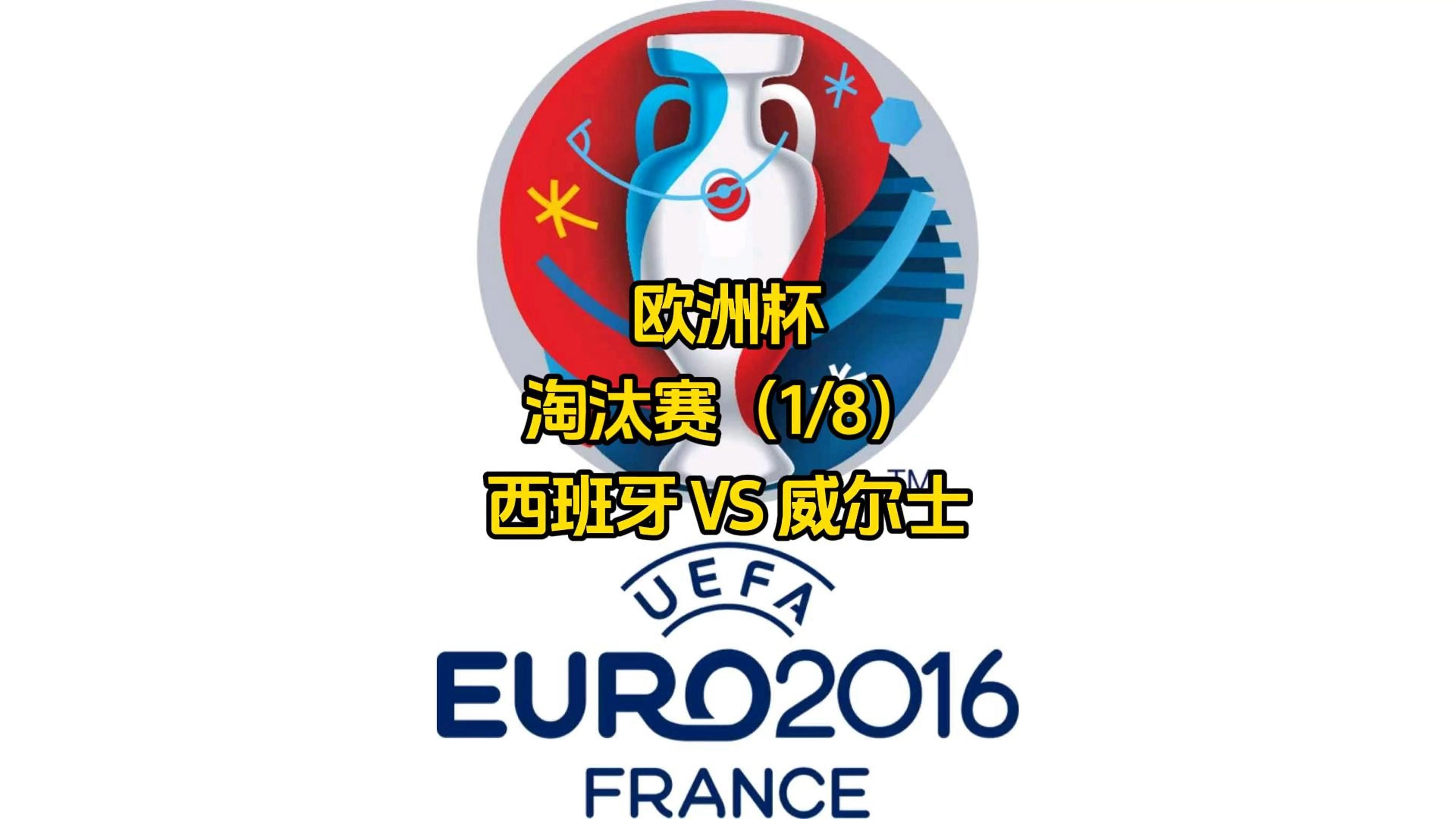 威尔士国家队备战奥地利，积极备战追赶积分的简单介绍