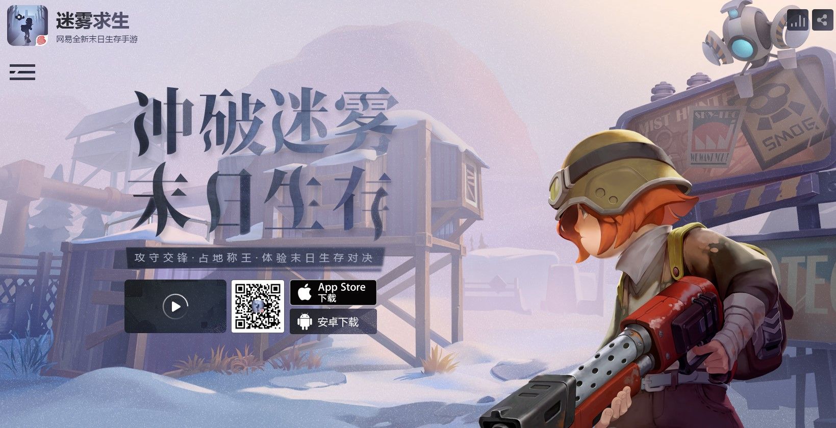 -关于摩纳哥客场失利，晋级生存迷雾的信息