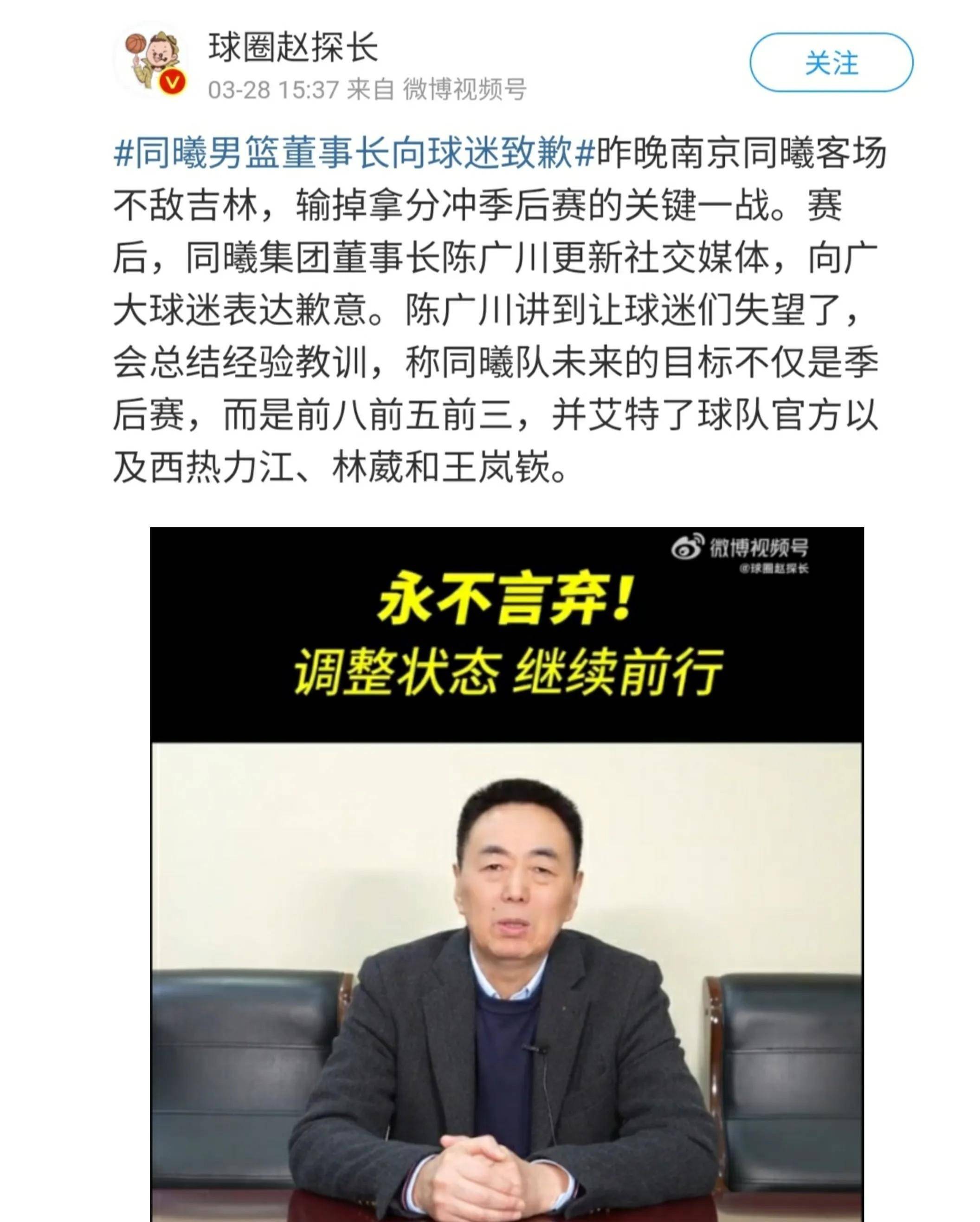 九游体育-河北队不敌对手，战绩受挫季后赛前景堪忧的简单介绍