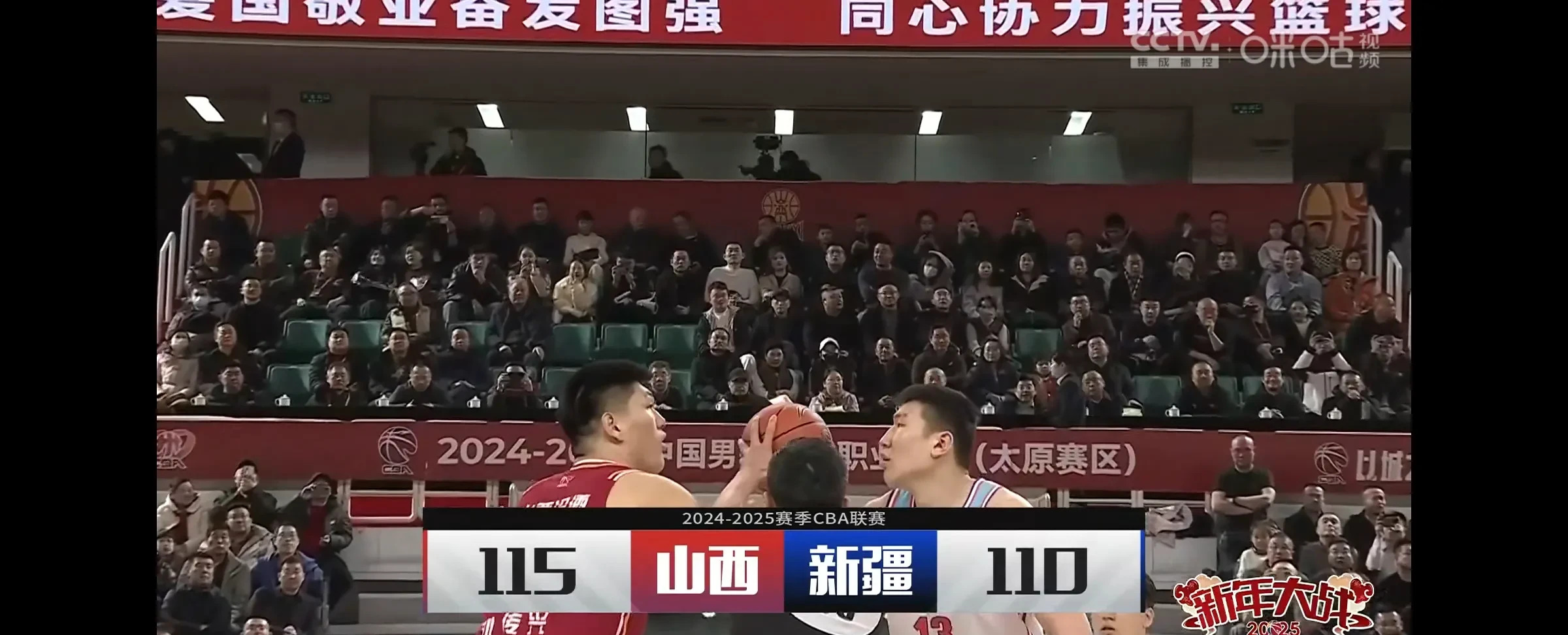 包含客场作战!山西挑战北京队,能否全取三分?的词条 包含客场作战!山西挑战北京队,能否全取三分?的词条