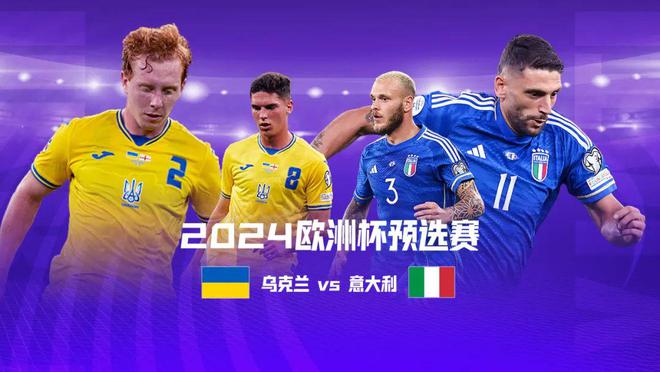 关于葡萄牙战胜乌克兰,力压欧预赛对手的信息 关于葡萄牙战胜乌克兰,力压欧预赛对手的信息