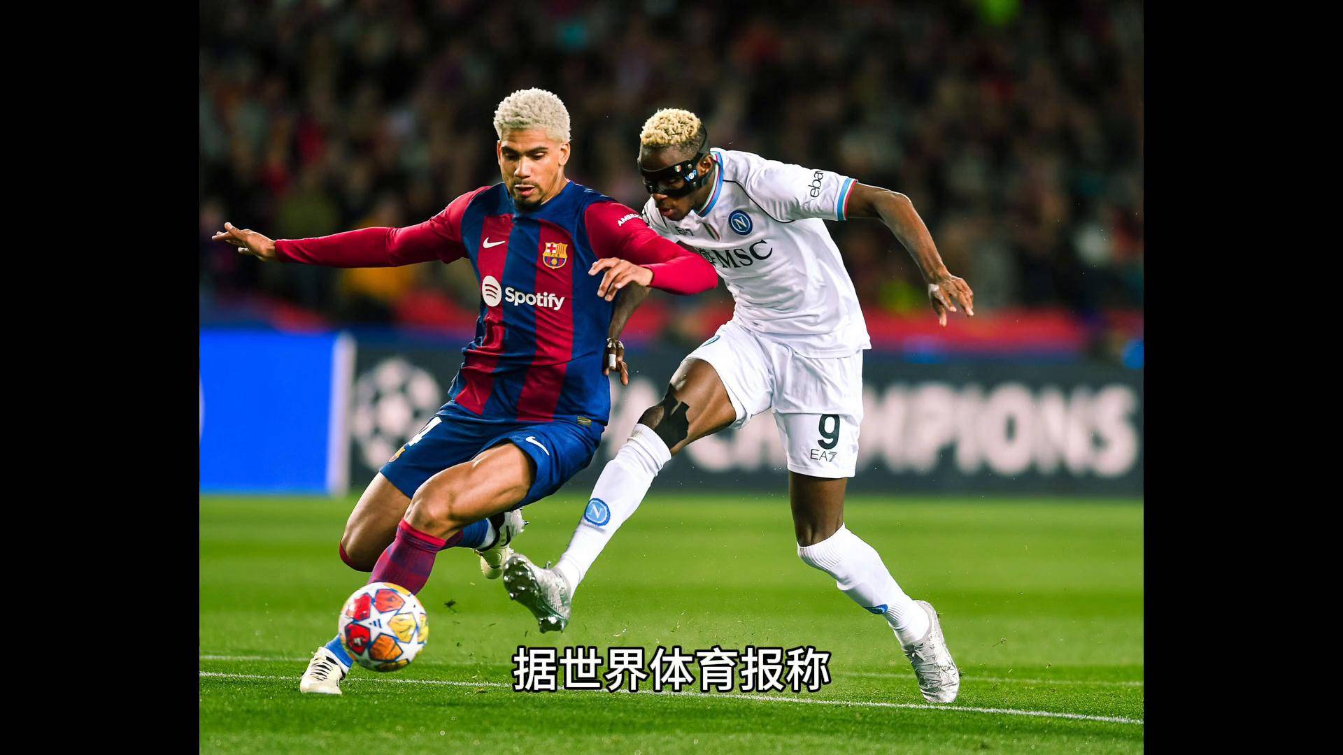 关于巴萨攻击手状态神勇，助球队稳居榜首的信息