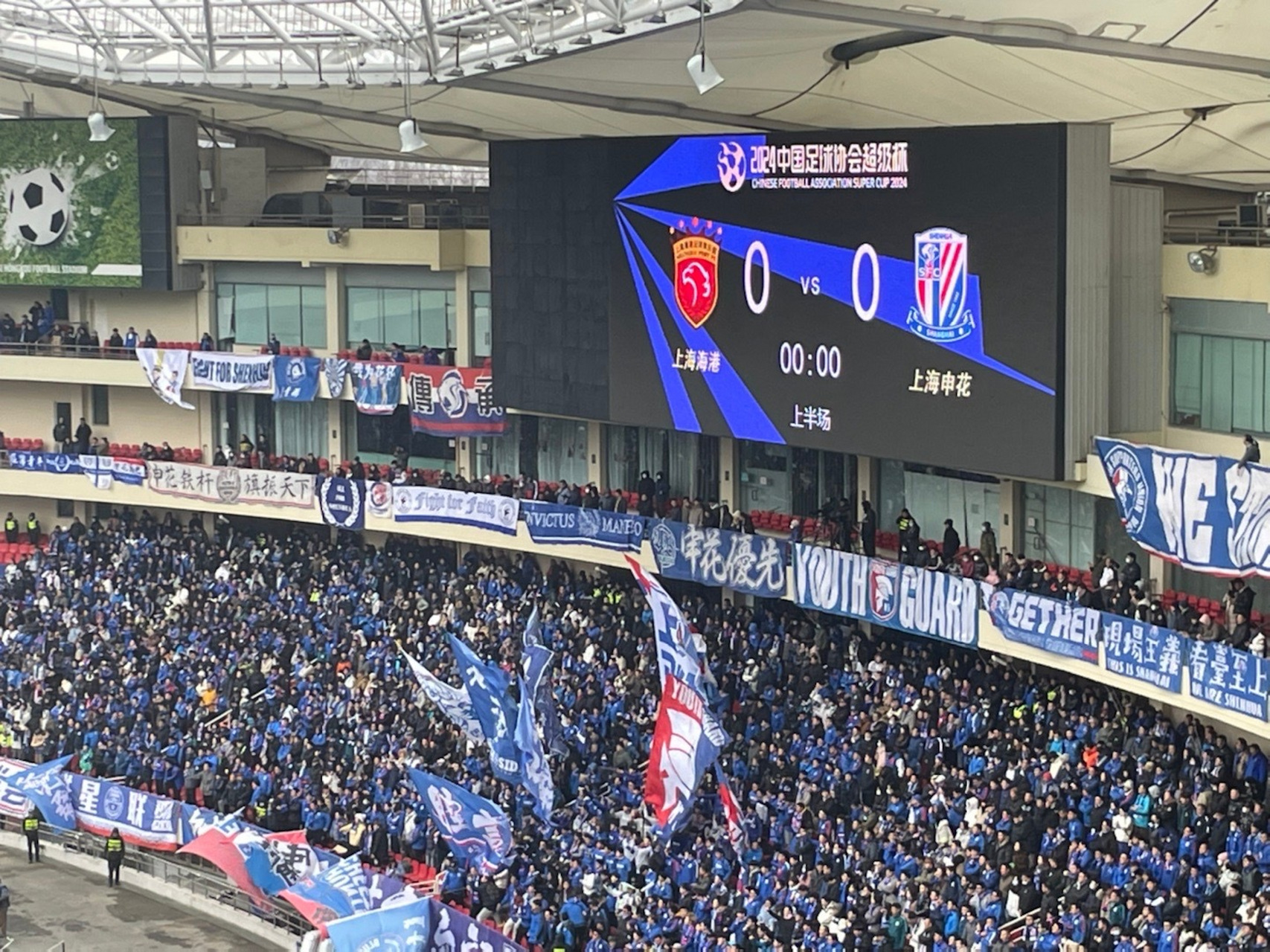 九游体育官网入口-足球比赛引发球迷狂热，球场座无虚席