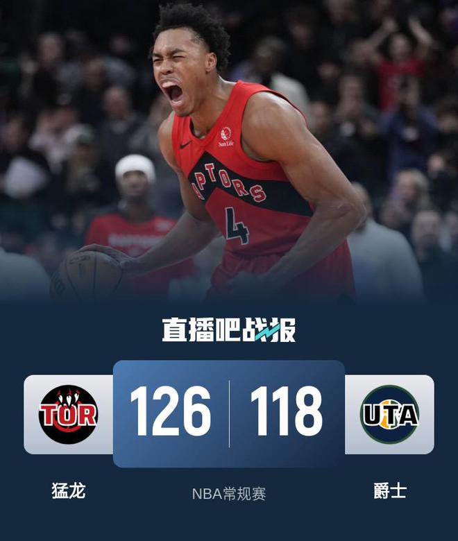 九游体育-猛龙主场击败活塞，取得六连胜