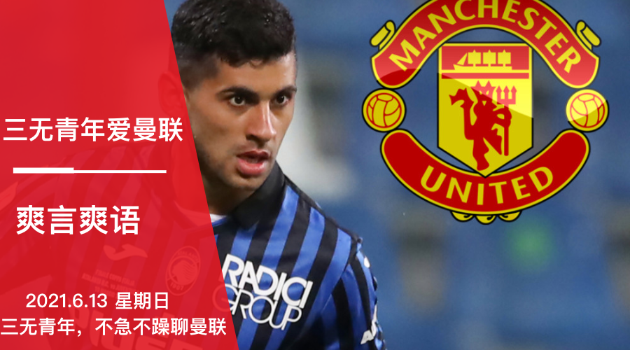 九游体育网页版登录入口-多特蒙德后防连续失分，需整顿纪律的简单介绍