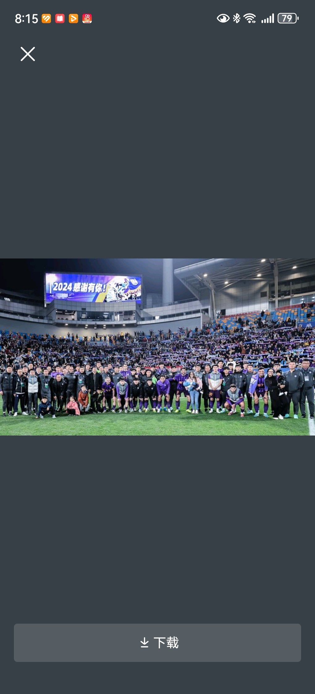 关于体育赛事展示完美团队协作，荣耀尽在掌握的信息