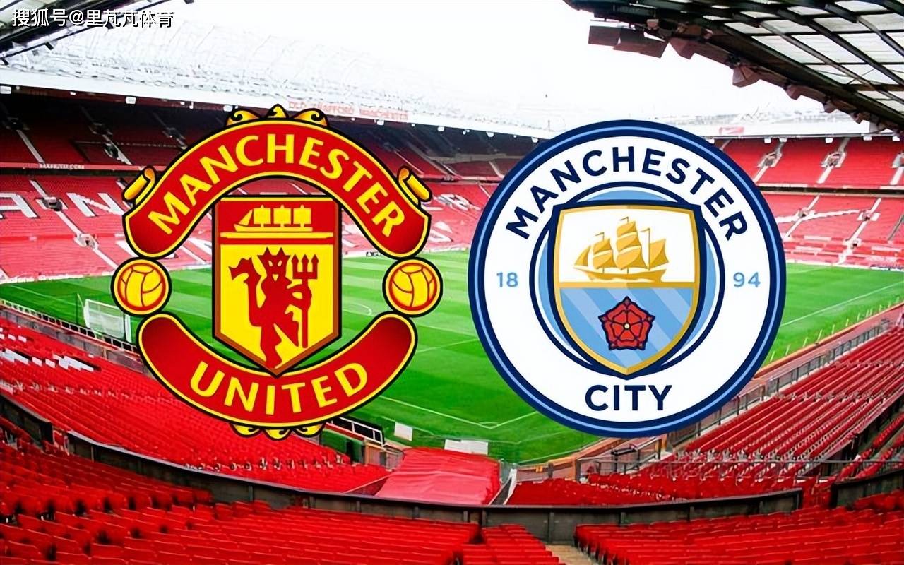 包含曼城轻取多特蒙德：高效攻防全面胜出的词条