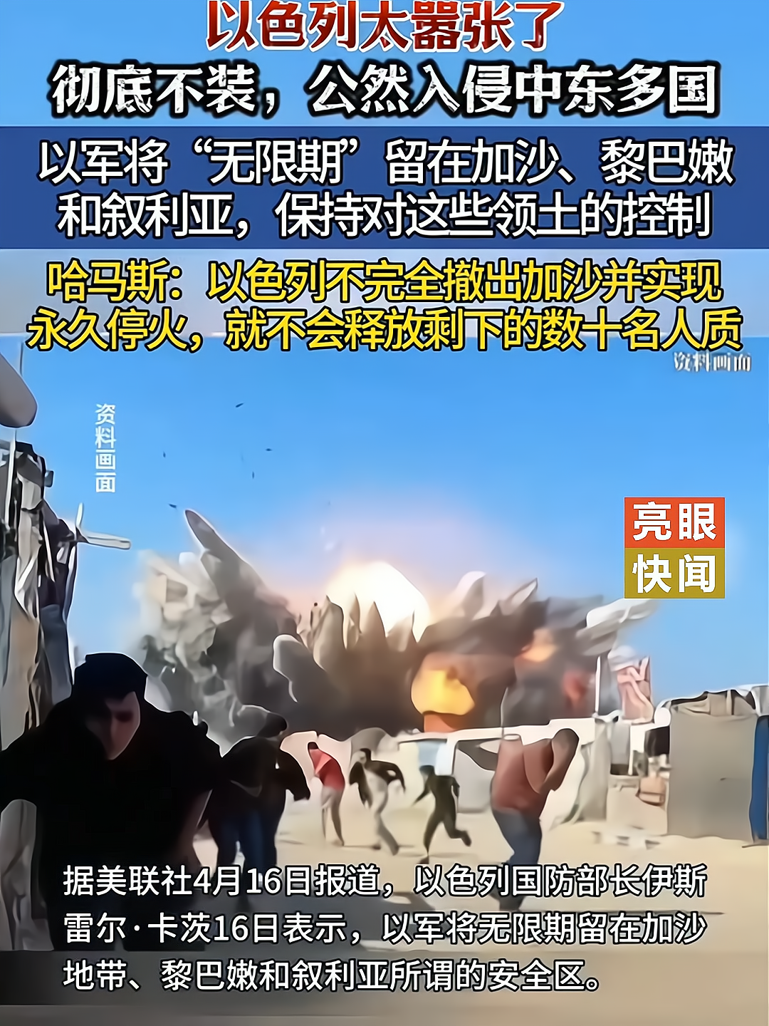 九游体育网页版登录入口-黎巴嫩队正在备战对阵叙利亚篮球队