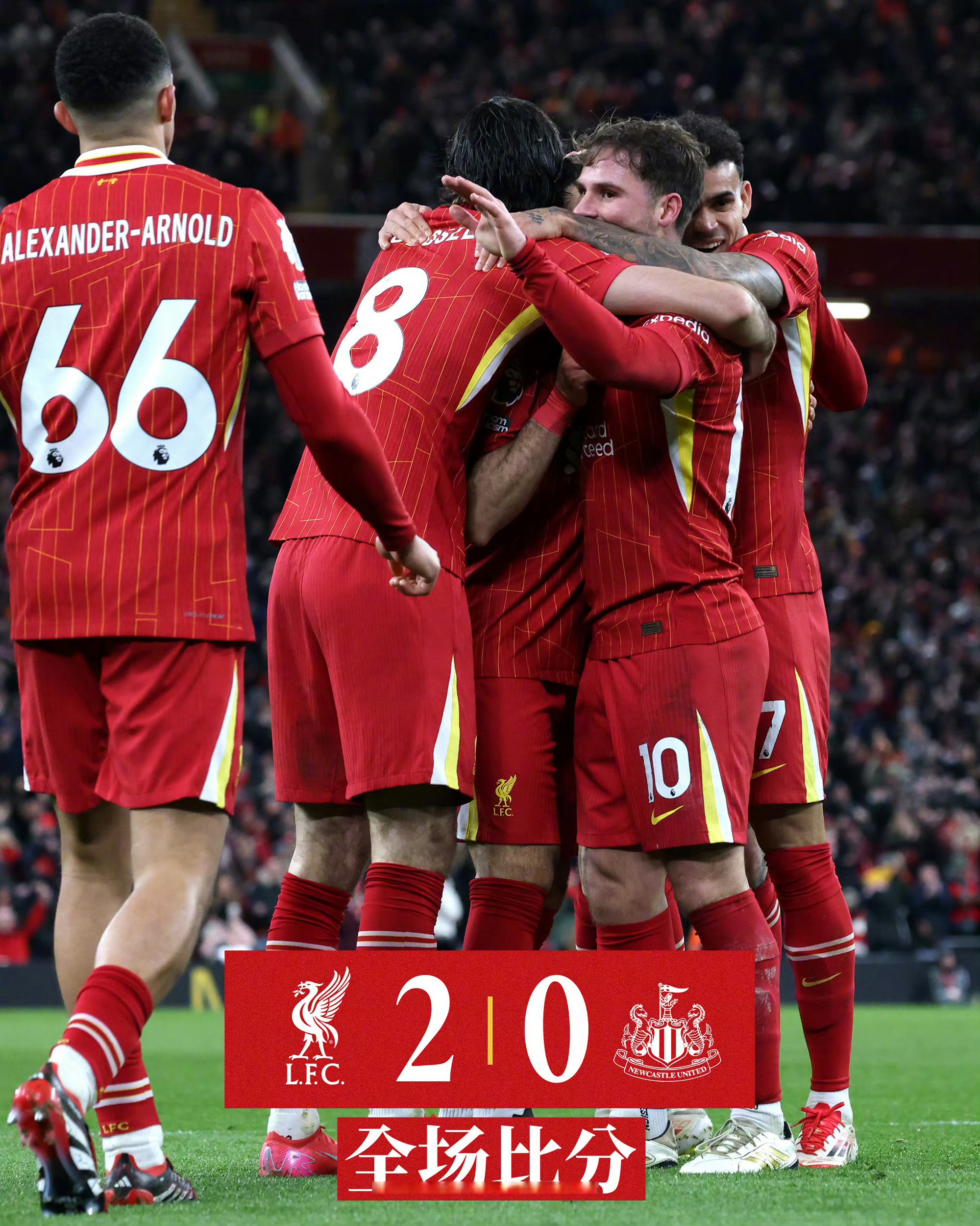 纽卡斯尔主场攻坚，绝杀对手收获三分的简单介绍