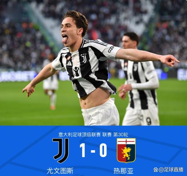 -关于热那亚主场大胜，力克对手取得关键三分的信息