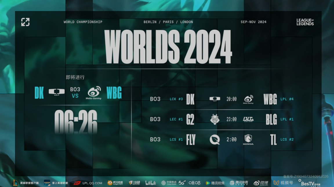 紧张开局：比赛节奏紧凑，看点不断